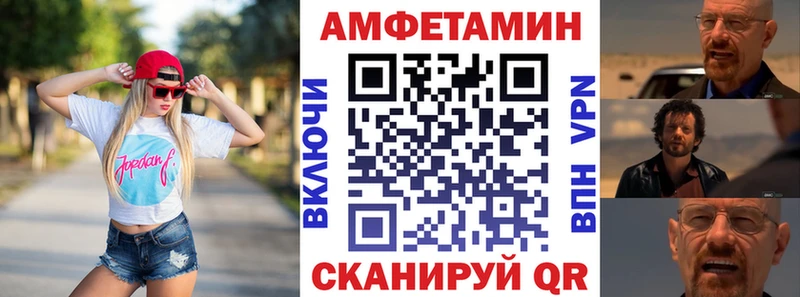 АМФ Premium  Ладушкин 