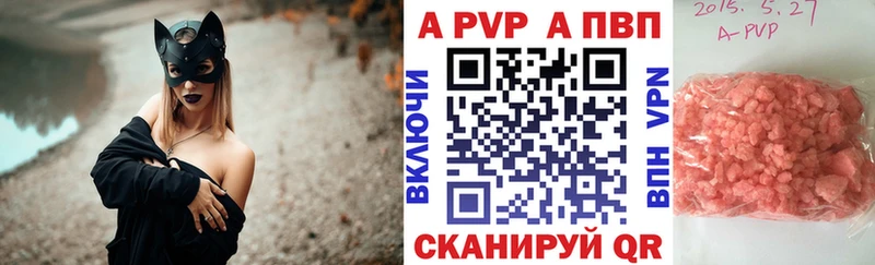 Alfa_PVP крисы CK  Ладушкин 