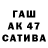 Кетамин VHQ Aiza Rasulovna
