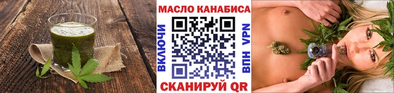 хочу наркоту  Ладушкин  Еда ТГК марихуана 