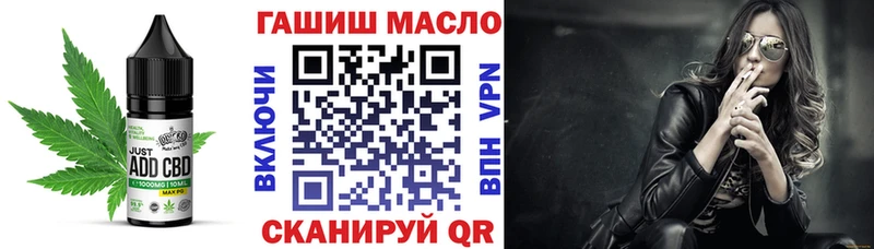 Печенье с ТГК конопля Ладушкин