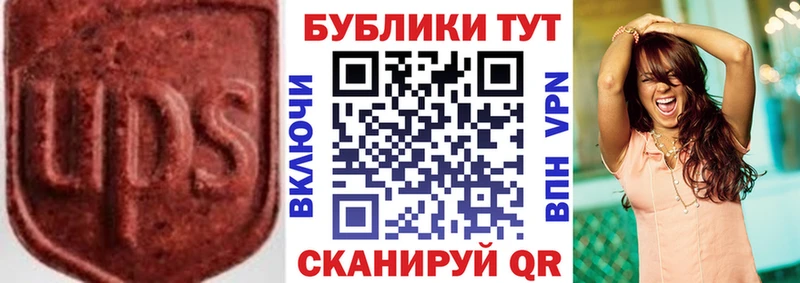 OMG ссылки Ладушкин Экстази 280 MDMA