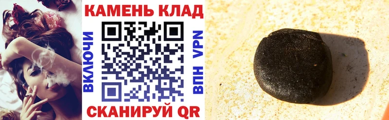 ГАШ убойный  цена наркотик  Ладушкин 