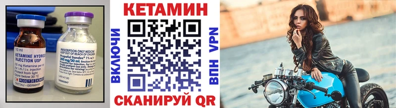 blacksprut зеркало  Ладушкин  КЕТАМИН ketamine 