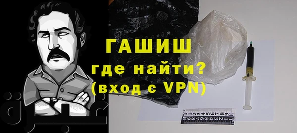 стаф Баксан