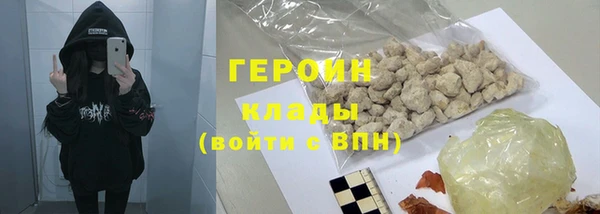 стаф Баксан