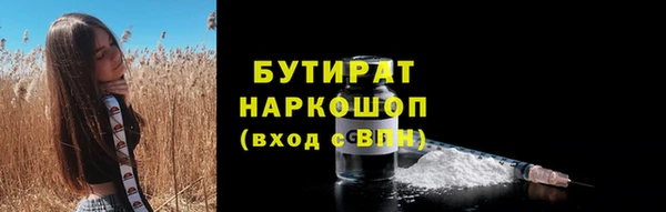 кокс Балахна