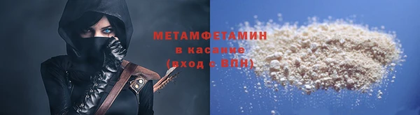 стаф Баксан