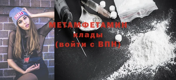 кокс Балахна