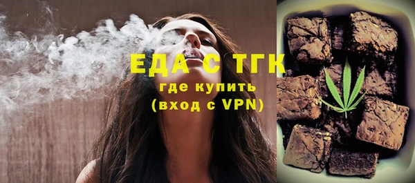 стаф Баксан