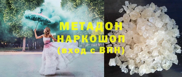 стаф Баксан