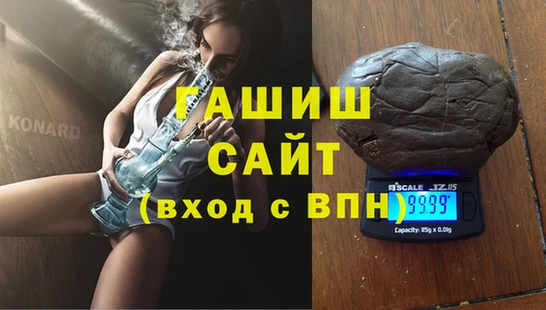 стаф Баксан