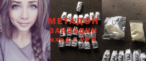 стаф Баксан