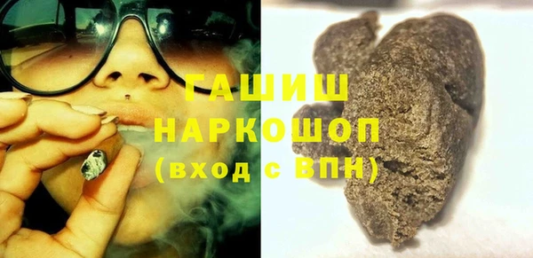шишки Зеленодольск