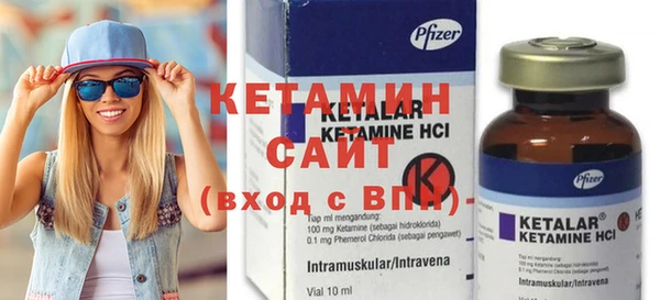 стаф Баксан