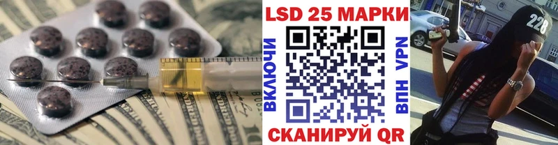 ЛСД экстази кислота  хочу   Ладушкин 