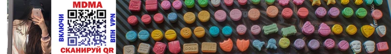 MDMA Molly  Ладушкин 