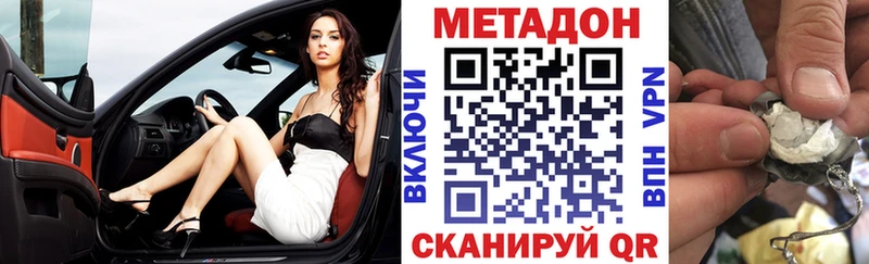 KRAKEN ссылки Ладушкин МЕТАДОН кристалл