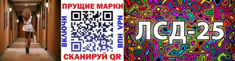 Марки NBOMe 1,8мг Ладушкин