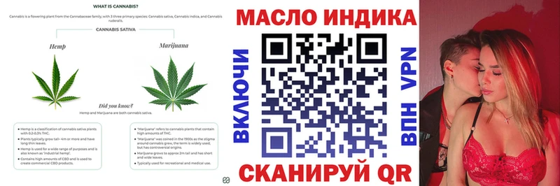 ТГК жижа  где купить   Ладушкин 