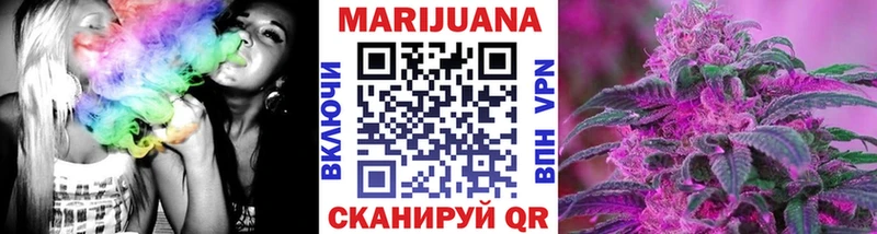 Каннабис LSD WEED  где найти наркотики  Ладушкин 